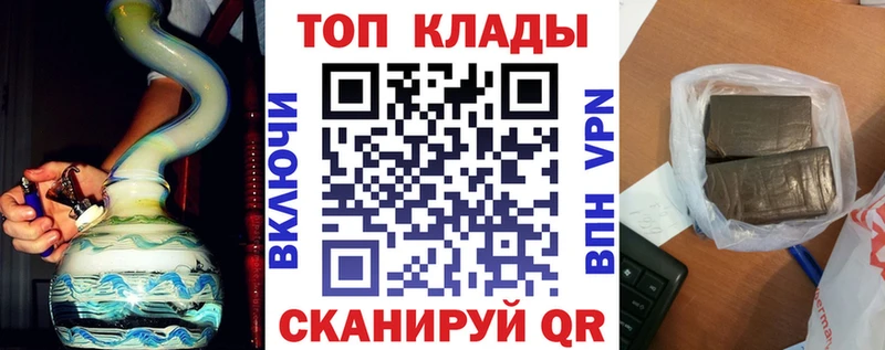Где найти наркотики Нолинск ГАШ  A PVP  Мефедрон  АМФ  КОКАИН 