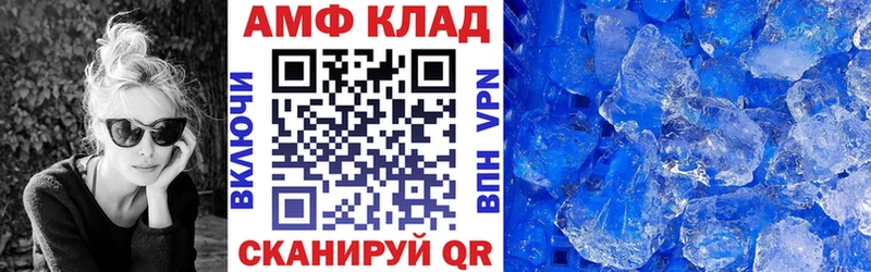 АМФЕТАМИН 98%  хочу наркоту  Нолинск 
