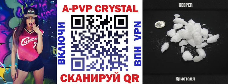 сайты даркнета Telegram Нолинск А ПВП кристаллы купить наркоту