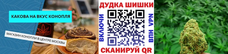 гидра рабочий сайт  Нолинск  Еда ТГК конопля 