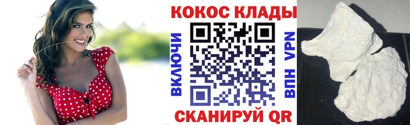 COCAIN Fish Scale  Нолинск 