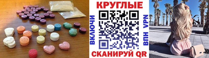 даркнет какой сайт Нолинск ЭКСТАЗИ ешки