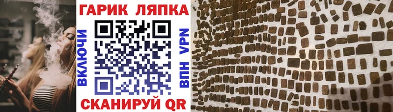 ГАШ AMNESIA HAZE  MEGA ссылка  Нолинск  купить закладку 