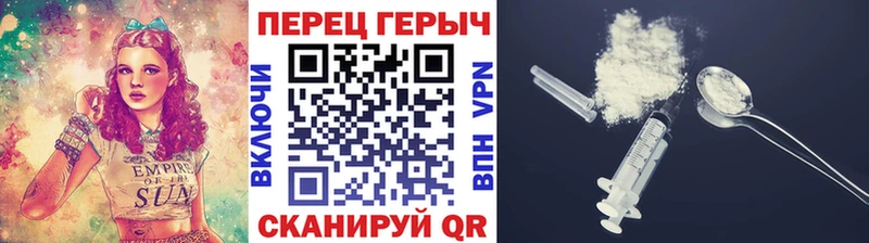 ГЕРОИН хмурый  купить   Нолинск 