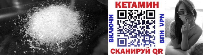 Кетамин VHQ kraken вход Нолинск