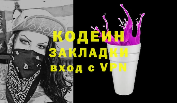 герыч Коряжма