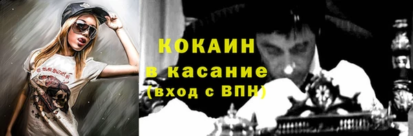 таблы Алексеевка