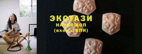 ПСИЛОЦИБИНОВЫЕ ГРИБЫ Алзамай