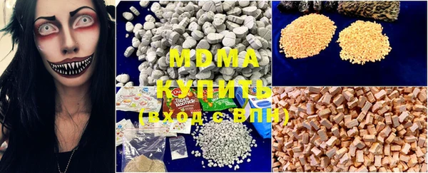 гашиш Дмитров