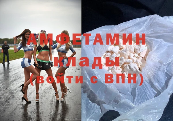 ПСИЛОЦИБИНОВЫЕ ГРИБЫ Алзамай