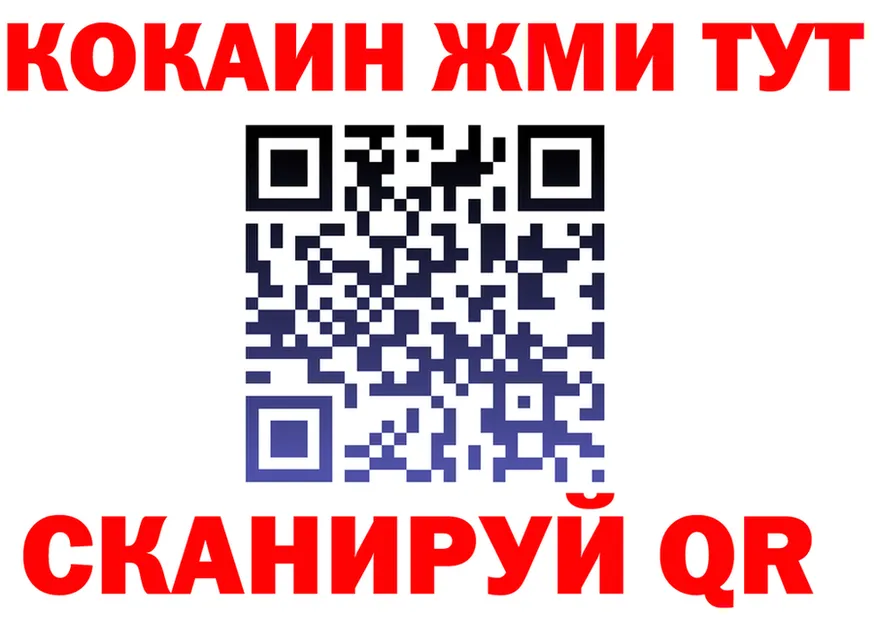 Наркота  состав Нолинск