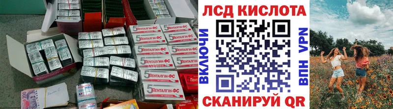 LSD-25 экстази ecstasy  купить наркотик  MEGA ссылки  Нолинск 