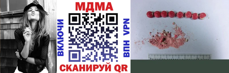 MDMA crystal  mega зеркало  Нолинск  площадка Telegram  наркошоп 