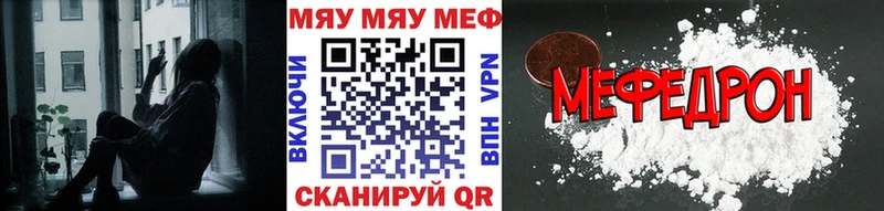 купить hydra маркетплейс Меф мяу мяу Нолинск