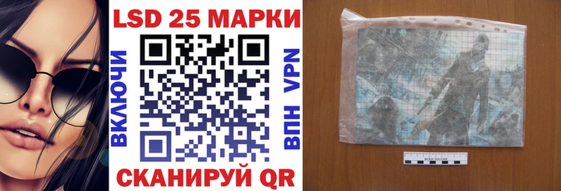 Марки 25I-NBOMe 1,5мг  цены наркотик  Нолинск 