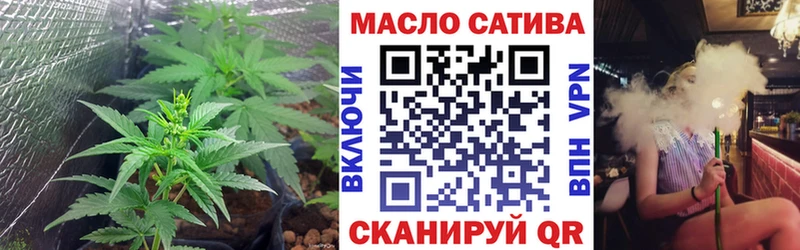 хочу   Нолинск  ТГК вейп 