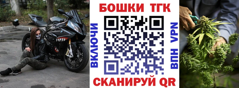 МАРИХУАНА Bruce Banner  продажа наркотиков  Нолинск 